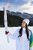 Olympic Torch Is Geeky and Chic