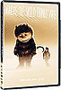 New DVD Releases for March 2, Including Where the Wild Things Are, 2012, and Ponyo