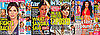 Which Magazine Will You Be Picking Up This Weekend? 2010-04-04 08:00:00