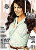 Fergie Calls French Fries Poison in Elle Magazine