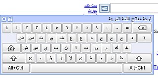 Google Supports Searching in Other Scripts With Virtual Keyboards