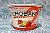 Food Review of Chobani Strawberry Banana 2% Yogurt