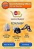 MasterCard Marketplace Overwhelming Offers