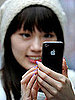 New Apple Patent Protects iOS Device Users