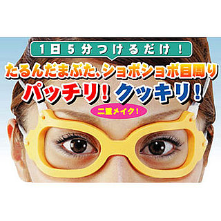 Crazy New Japanese Beauty Products
