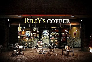 Do You Treat Yourself to a Coffee Drink Daily?