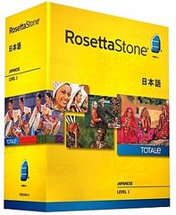 Rosetta Stone Learn Japanese Review Rosetta Stone Learn Japanese Review