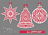 Happy Holidays and Merry Christmas From GeekSugar!