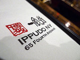 Ippudo Will Open New Ramen Location in Midtown West Ippudo Will Open New Ramen Location in Midtown West