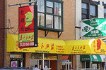 Lao Hunan