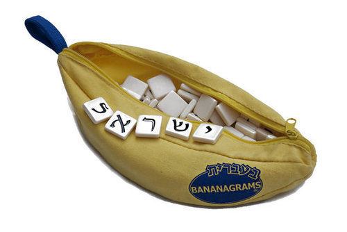 Hebrew Bananagrams Hebrew Bananagrams