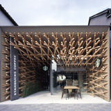 This Is the World's Weirdest, Most Beautiful Starbucks This Is the World's Weirdest, Most Beautiful Starbucks