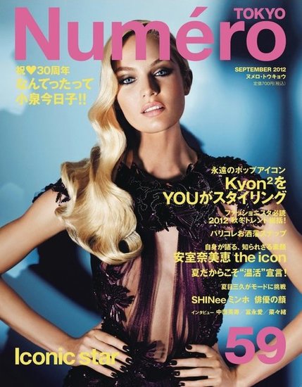 Numéro Tokyo September 2012