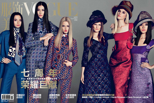 Vogue China September 2012 Vogue China September 2012
