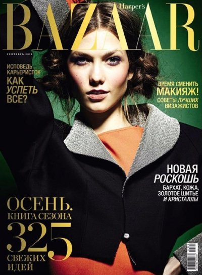 Harper's Bazaar Russia September 2012