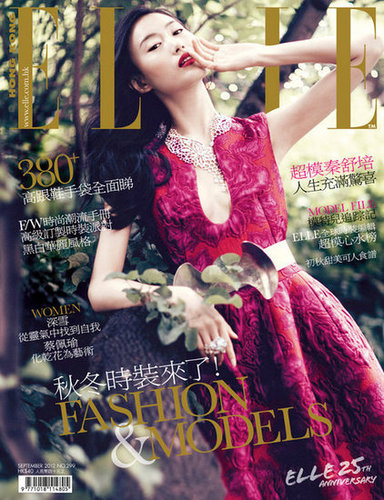 Elle Hong Kong September 2012 Elle Hong Kong September 2012