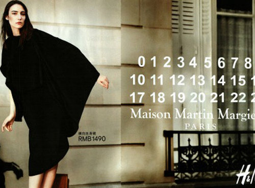 Maison Martin Margiela For H&M Maison Martin Margiela For H&M