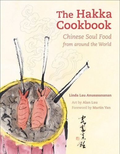 The Hakka Cookbook The Hakka Cookbook