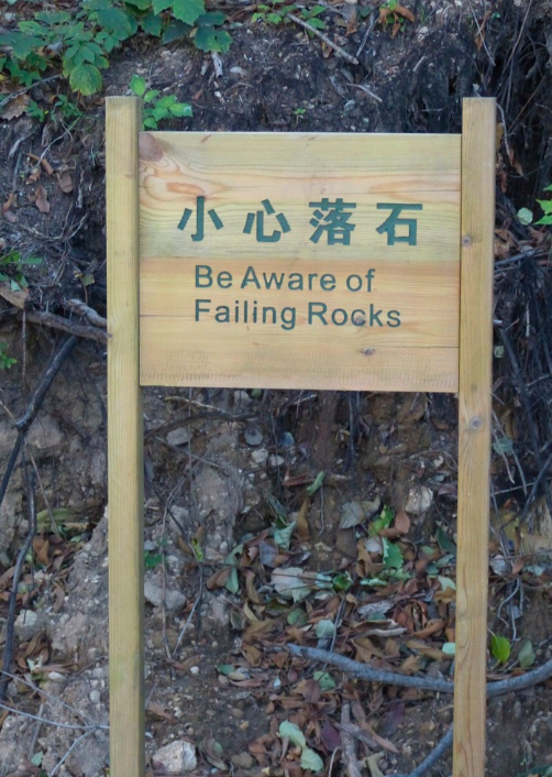 failing rocks LOL failing rocks LOL