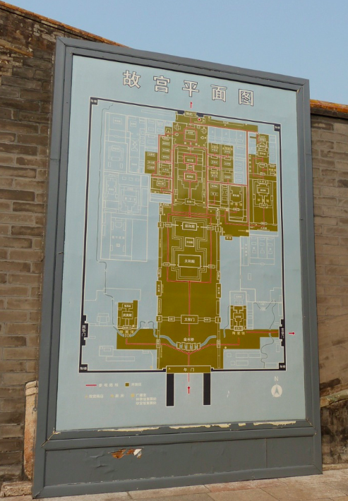 Inside Forbidden City in Beijing, China Inside Forbidden City in Beijing, China