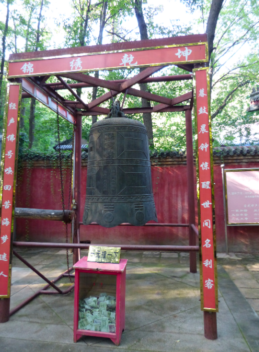 Hongluo Si temple in Beijing, China