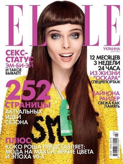 Elle Ukraine March 2011