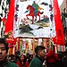 Year of the Horse