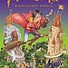 Harry Potter and the Philosopher's Stone, Ukraine