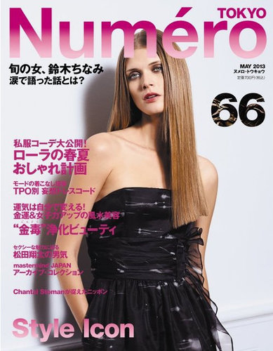 Numéro Tokyo May 2013 Numéro Tokyo May 2013