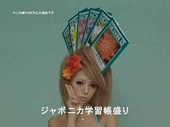 Himegyaru With Huge Hair Seiyu Commercial Himegyaru With Huge Hair Seiyu Commercial