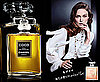 Definition of Flanker Fragrance