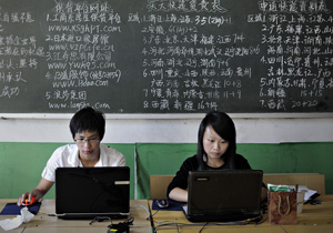 Chinese Government Limits Internet Access. . .Again