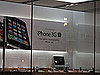 NYT Says the Apple Tablet Will Rival the iPhone's Success, Now Said to Be Unveiled on January 27