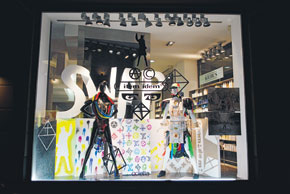 Fashion News Fast