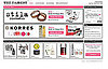 Bella Bargain: New Website Offers Prestige Products at a Discount 