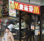 How Money Are You: The Cost of Fast Food Around the World