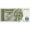 Currencies of the World