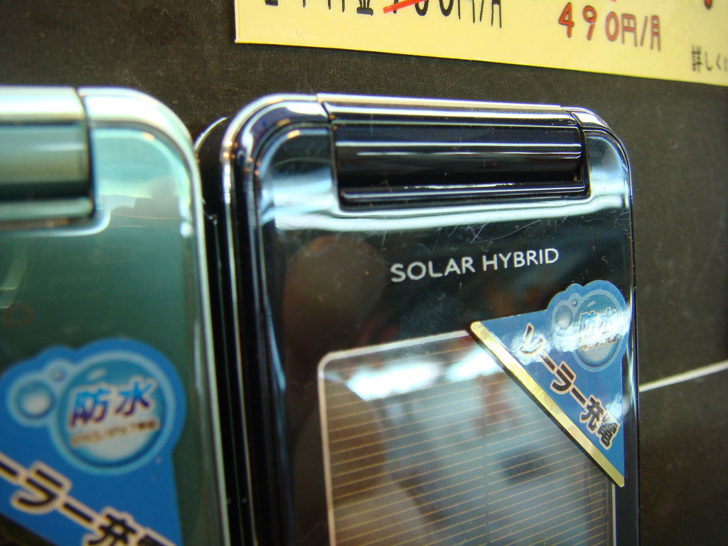 Solar Power/Battery Charged Hybrid Solar Power/Battery Charged Hybrid