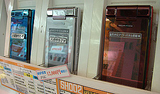 Gadgets Found in the Akihabara District of Japan