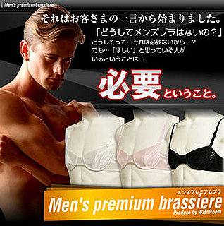 More British Men Getting Moob Jobs