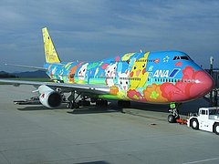 Pokémon Characters Fly High In The Sky 