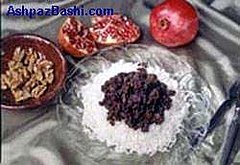 Fesenjan (Persian Pomegranate Walnut Chicken)