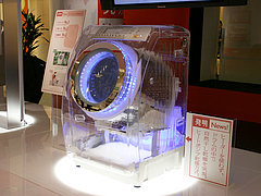 Totally Geeky or Geek Chic? Transparent Dryer