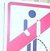 No Public Peeing, Or Else!