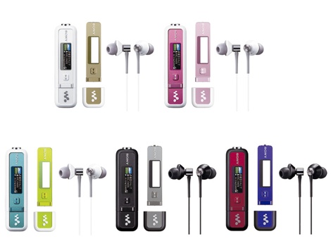 Play Dress-Up With Sony's New E-Series Walkman MP3 Players