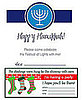 Sugar Shout Out: More Free Holiday Invites!
