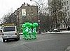 What the Hell Is Going on Here?