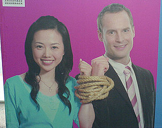 Guess What This Ad Is For?