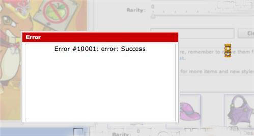 Failure Is the New Success