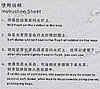 Instruction Sheet Makes No Sense